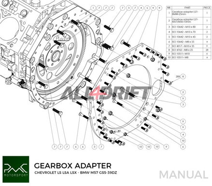 PMC adaptér pre motor GM Chevrolet LS V8 LS1 LS3 LS7 LSA LSX a prevodovky BMW M50 M52 M54 M57 S50 S52 S54 ZF310 ZF320 GS5-39DZ E46 M3 E36 M3