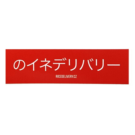 Sticker JAPAN (RICEDELIVERY)
